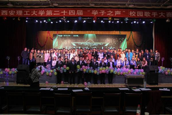http://zhixing.xaut.edu.cn/__local/E/62/8C/C63AB571626BCBB6DF6E467884F_BB70CB3A_3A9586.jpg