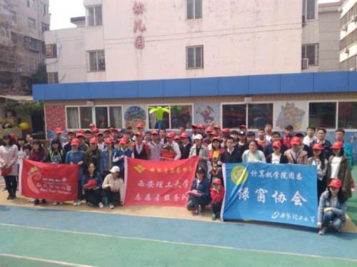 http://zhixing.xaut.edu.cn/__local/1/52/FD/5B7F7AD7F5F1FA321AFA4783F0C_9E51E1D0_12FF1.jpg