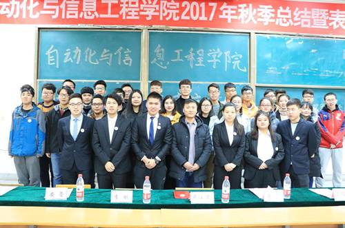 http://zhixing.xaut.edu.cn/__local/8/89/0E/D1C593AF7B9AA3BC1C23B647AAB_13CE7B74_1EB24.png