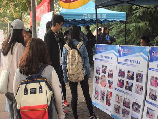 http://zhixing.xaut.edu.cn/__local/A/E7/9B/9E7888F509505AE9F003C5D8215_A4C9B561_25390.jpg