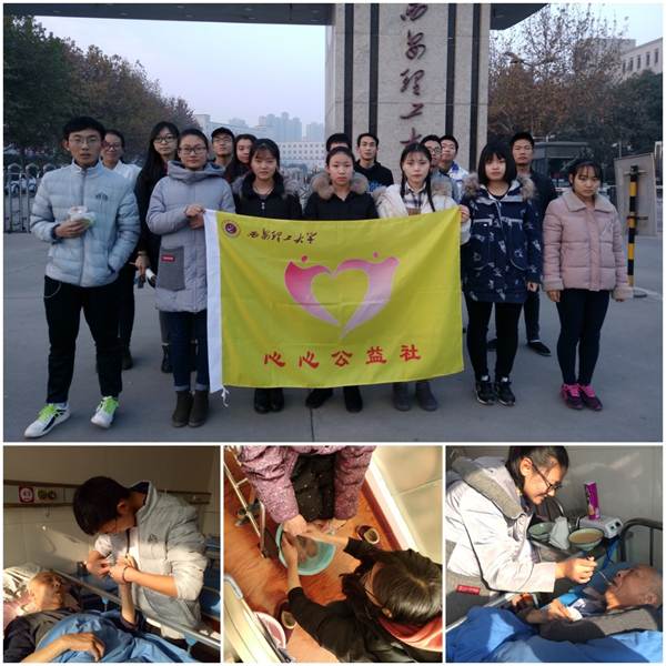 http://zhixing.xaut.edu.cn/__local/0/D2/41/4C747616D86396979CB134E26EC_BFA6028E_53C17.jpg