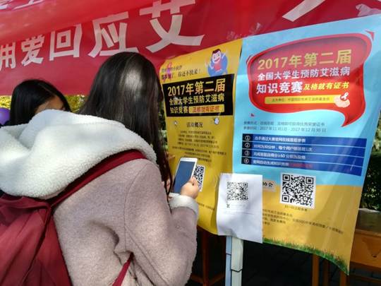 http://zhixing.xaut.edu.cn/__local/2/B5/00/CE87EA1497431C2DE259D4E20D3_3919646B_1C255.jpg