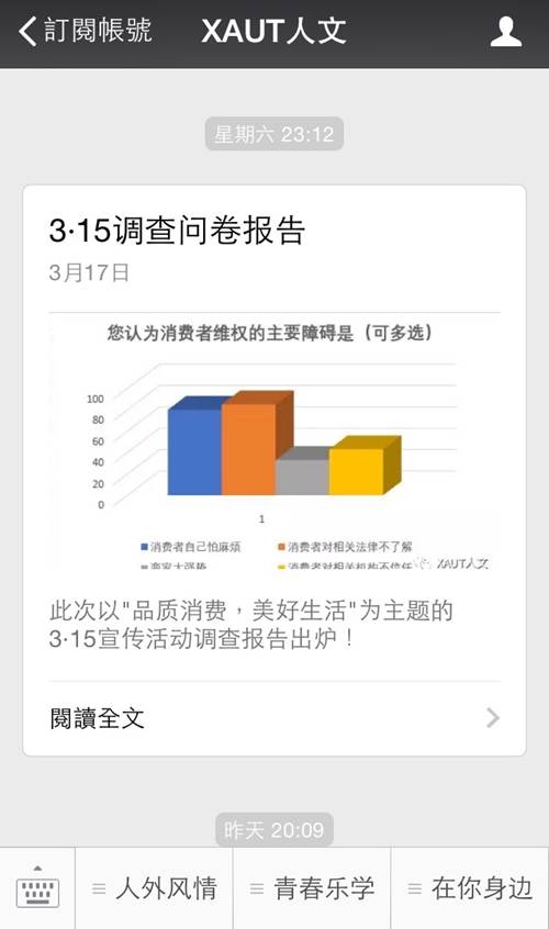 http://zhixing.xaut.edu.cn/__local/F/DE/82/05733D989540B8ADBD0A19A2991_BA23463E_2E5BA.png
