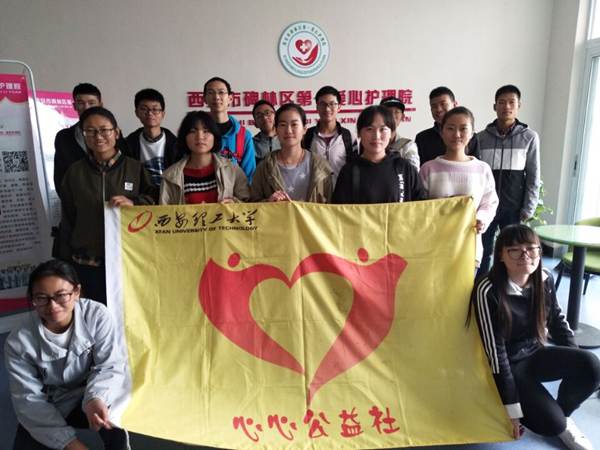 http://zhixing.xaut.edu.cn/__local/9/F0/1A/A2DC909C7041CDA75AB266340FD_C36321DB_18AA3.jpg