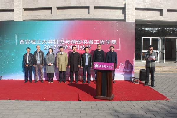 http://zhixing.xaut.edu.cn/__local/0/21/AE/A72BA342589F6E4136A68D2A3B5_8272F5BE_55A976.jpg