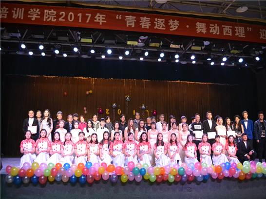 http://zhixing.xaut.edu.cn/__local/3/EA/25/C76BEF65400A3FC0B923951E037_58825D05_38F8D.jpg