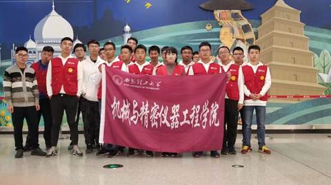 http://zhixing.xaut.edu.cn/__local/4/0A/DE/AB2780AD6525B7EDAE5B1692CCC_52E75ECC_1FBC8.jpg