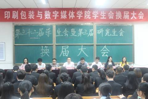 说明: http://zhixing.xaut.edu.cn/__local/1/C9/44/154F0577DA805E18D5C70E3BF8B_88CA888A_641616.jpg