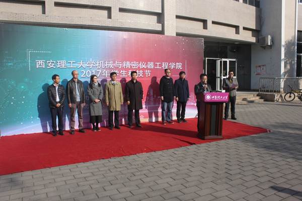 http://zhixing.xaut.edu.cn/__local/1/3F/8B/648B9BAF076A0F29A0418DB0383_1E597054_5632E5.jpg