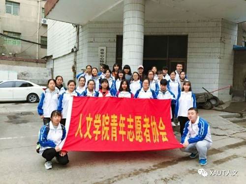 http://zhixing.xaut.edu.cn/__local/5/47/74/AE25E69150460547C8D70E9A9D6_F1C7F63E_6D17E.png