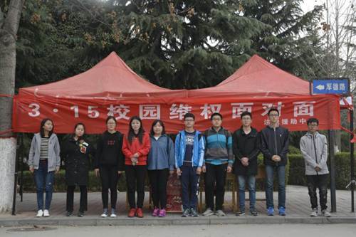 http://zhixing.xaut.edu.cn/__local/5/B5/61/3C45B2B15BB886E45F8BC194597_DBB43191_1C25F.png