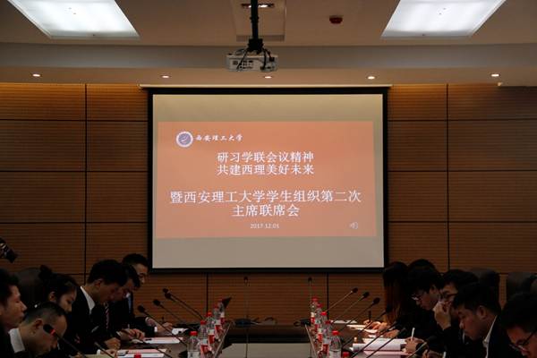 http://zhixing.xaut.edu.cn/__local/A/92/EF/159C087D644828A6AEBDE66A4CE_B8BDAF37_615F54.jpg