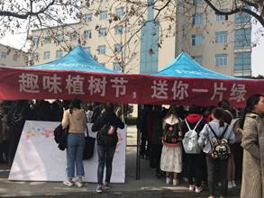 http://zhixing.xaut.edu.cn/__local/5/2D/C7/A105D79ECCB159BF6C9C680A577_A5A039A8_4270.jpg