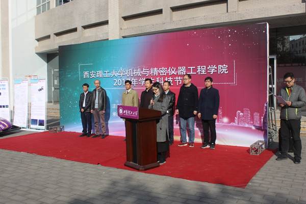 http://zhixing.xaut.edu.cn/__local/1/16/DC/85E19D6A5470BAFC1EA0A0BD783_6D79E180_522B5A.jpg