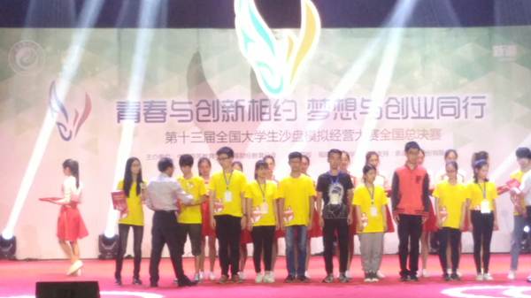 http://zhixing.xaut.edu.cn/__local/5/F6/13/77D70266E9A7076FBA28E63B932_BE336A92_672FB2.png