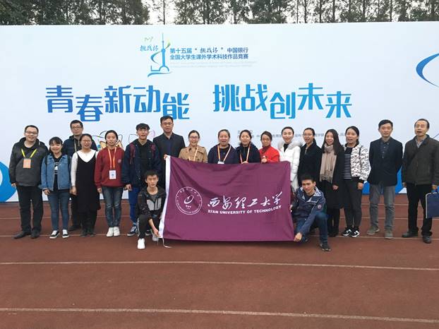 http://zhixing.xaut.edu.cn/__local/6/DA/B9/D3FFAC6B7B4627CA680FDF37A6E_BB4F8330_B68D.jpg