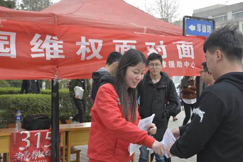 http://zhixing.xaut.edu.cn/__local/6/3F/57/CFC05670482E93D3A3BA0CFCC5B_A6E3BD60_E9928.png