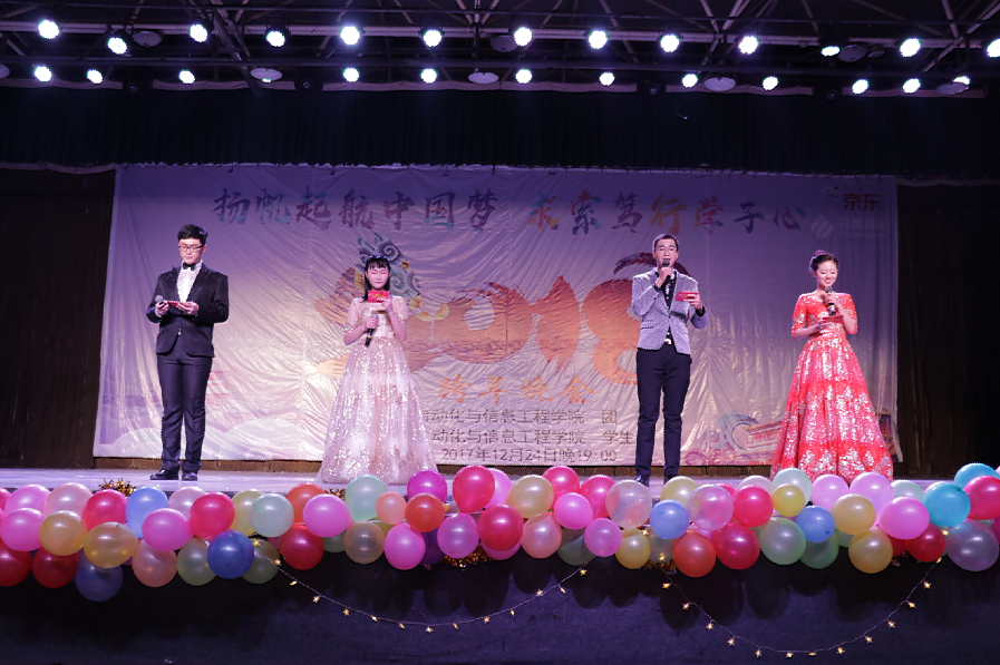 http://zhixing.xaut.edu.cn/__local/7/A7/84/0F320961D6EFF99FE59EDC51BCD_5437963D_E4D66.png
