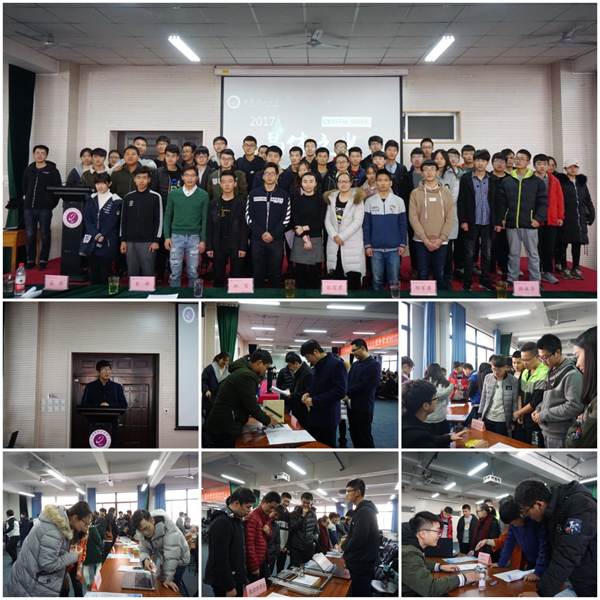 http://zhixing.xaut.edu.cn/__local/B/03/DB/B0F26F52EC18B7D731AD7881E6C_A6D9C551_5B60F.jpg