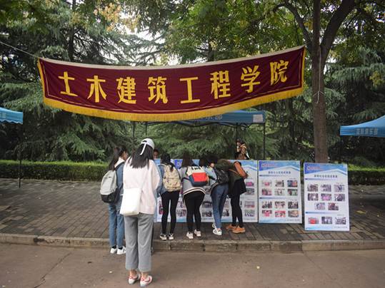 http://zhixing.xaut.edu.cn/__local/E/5F/C9/749C65404D211A8F2CD767CEC6F_43B582EA_2A313.jpg
