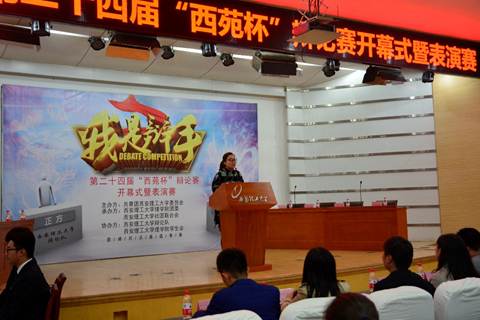 http://zhixing.xaut.edu.cn/__local/4/9E/6B/D53A9E65F01CB1BEAC6E77E5BC3_9945281E_C05CC2.jpg