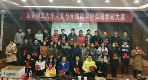http://zhixing.xaut.edu.cn/__local/C/7B/B6/A84A7C04549C5834B63FABD8AB5_D7662CC1_420C8.png