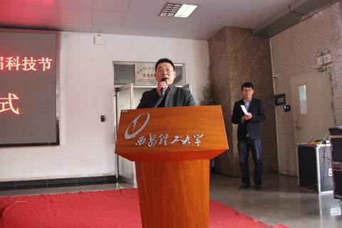 http://zhixing.xaut.edu.cn/__local/8/97/0C/AFF322FC74205F49C0BB6AC4ADB_965925B3_609DC4.jpg