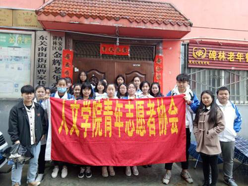 http://zhixing.xaut.edu.cn/__local/D/12/67/9D066C702678678FE401B3F0448_298D51E9_DD97B.png