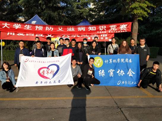 http://zhixing.xaut.edu.cn/__local/2/D4/58/2B963E4EEA4FB724F669C668FC3_59427D4B_2A54E.jpg