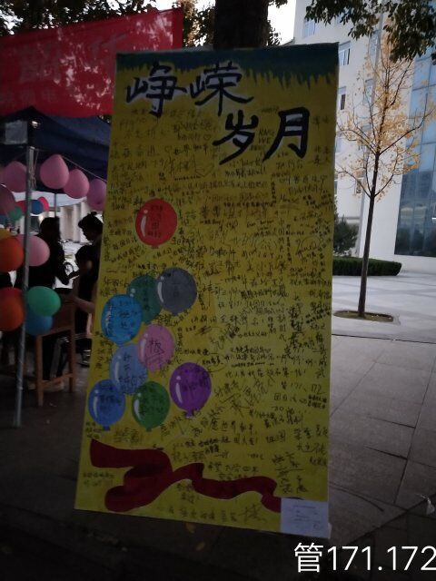 http://zhixing.xaut.edu.cn/__local/B/53/72/503F169A4F963DCD69C902D2041_41D4B9E7_E736.jpg