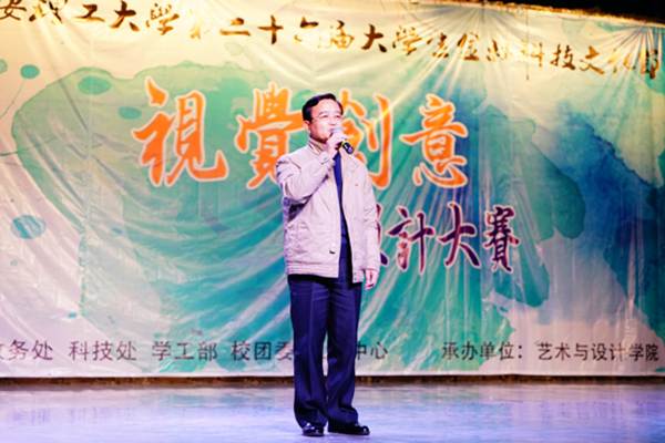 http://zhixing.xaut.edu.cn/__local/6/FE/9A/570A1618618396430D3C595A157_A680A7E1_5ABC8.png