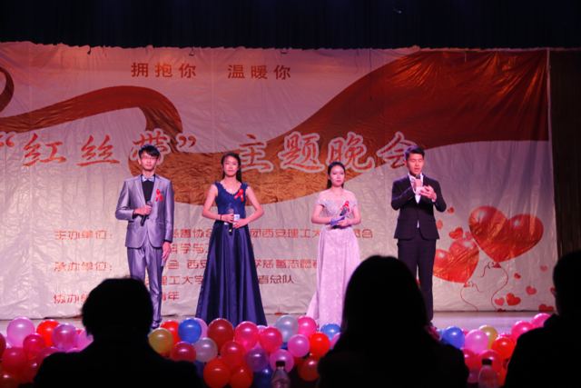 http://zhixing.xaut.edu.cn/__local/C/6A/F9/13C5E63ED0058F886A707764CD9_F0FC70DD_E564.jpg