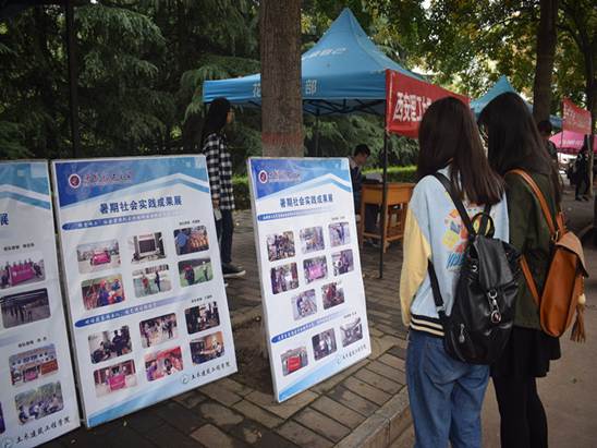 http://zhixing.xaut.edu.cn/__local/E/C9/8F/36860F694EB497D4349D5C307A3_F095088B_25657.jpg