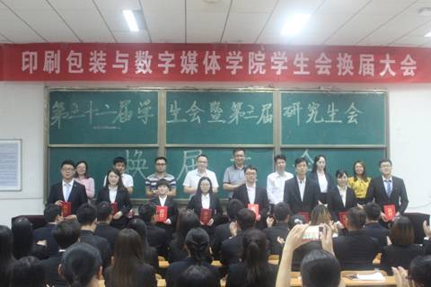 说明: http://zhixing.xaut.edu.cn/__local/0/BA/FE/F0746D80BE872E82CDC9E2ED47A_A508EC5E_662D44.jpg