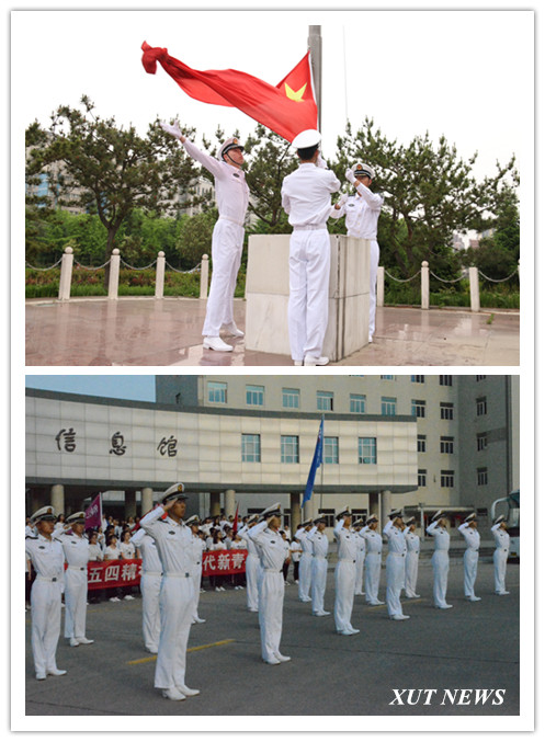 http://xinwen.xaut.edu.cn/__local/D/28/9B/2F54192A1E5E4C2D813845BB17D_A8E210A7_202D9.jpg