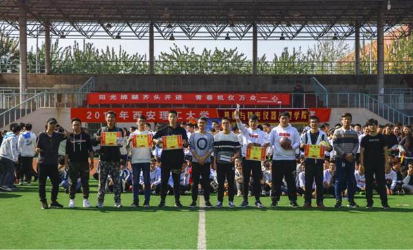 http://zhixing.xaut.edu.cn/__local/C/B0/CF/B73AF7E2B77CC5E0C0E5D0E6C16_478E9C41_239EA.jpg