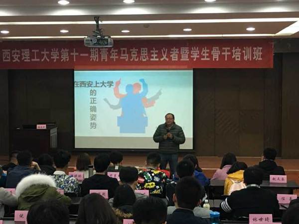 http://zhixing.xaut.edu.cn/__local/5/2A/6B/31CC4521CDE3977A3A81066CFAC_9C14001B_BD31.jpg