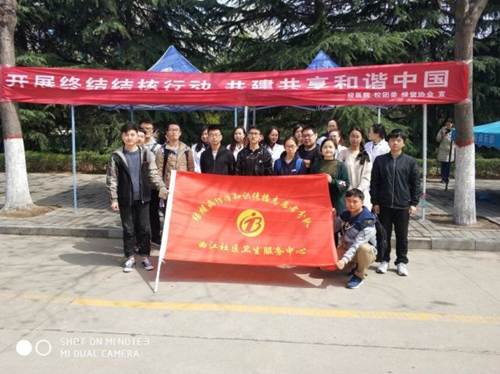 http://zhixing.xaut.edu.cn/__local/E/9E/70/F3645DE5198173A39A30165BB5C_23403A6A_11E33.jpg