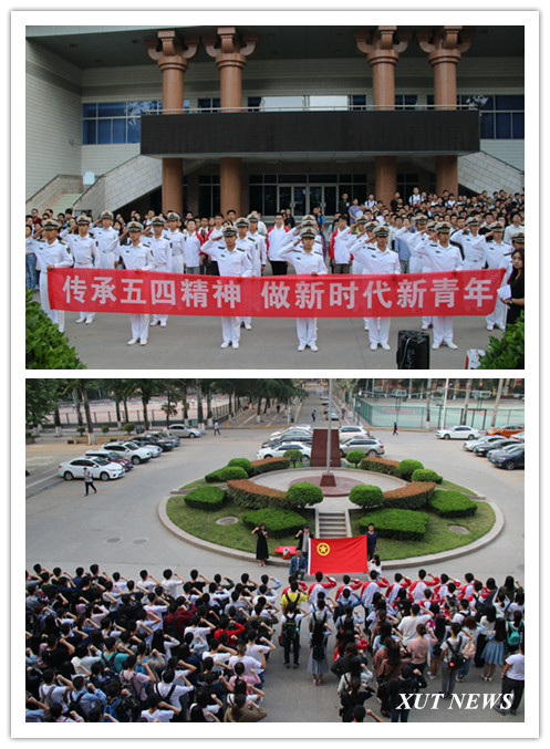 http://xinwen.xaut.edu.cn/__local/D/F2/AA/B8A95CF0851BB75B914A72C1B11_4E3D9723_28AA9.jpg