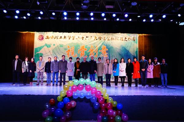 http://zhixing.xaut.edu.cn/__local/C/32/15/B0F82C01AEDB3C8C036C73E7BC5_9928368B_4CD83.png