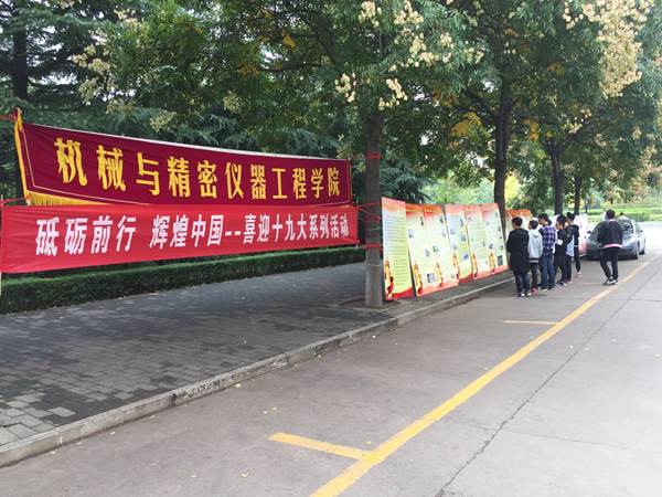 http://zhixing.xaut.edu.cn/__local/F/B3/1F/C44FD5C23D85432ED8784DC3915_98657773_2F812F.jpg