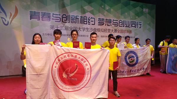 http://zhixing.xaut.edu.cn/__local/E/CA/17/36E77D6EE6C95528AC723601192_1EFD5ADC_918DE4.png