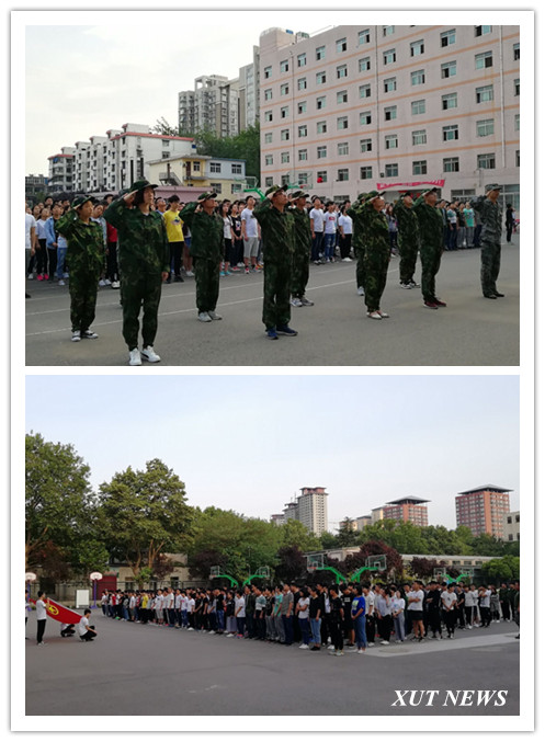 http://xinwen.xaut.edu.cn/__local/F/E6/C1/FF2CA3CC80A59BADD8B8574E205_53D87AA5_1B063.jpg